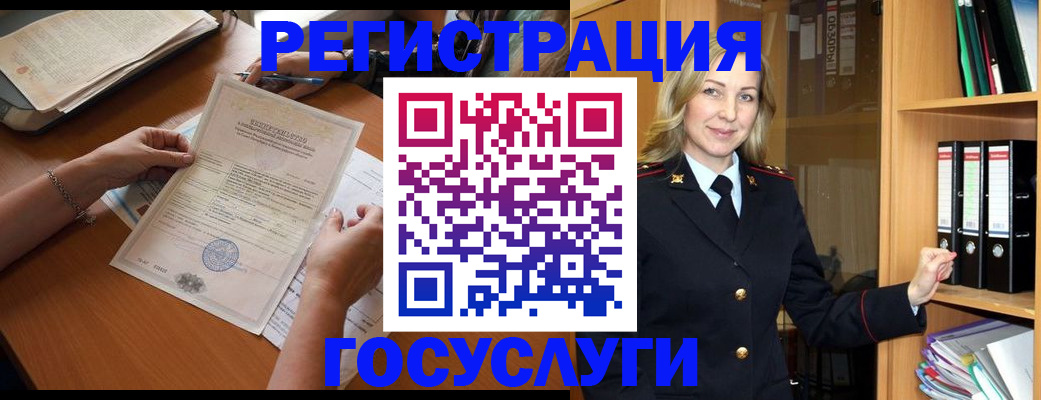 временная регистрация недорого в Альметьевске
