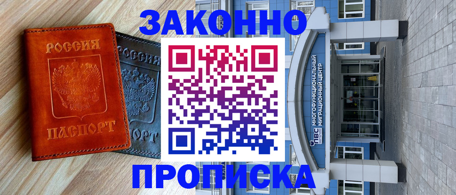 форма 3 в Альметьевске